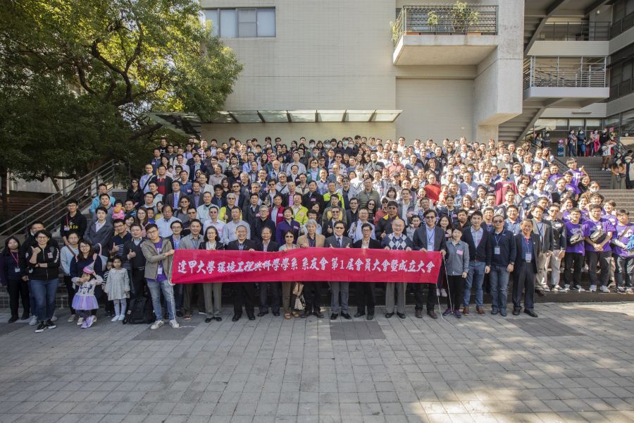 淨零綠領人才培育的搖籃—逢甲大學環境工程與科學學系